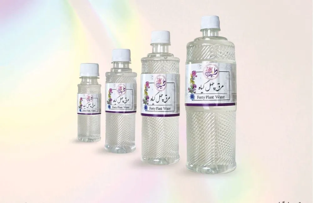 عرق چهلگیاه گیاهی و سنتی
