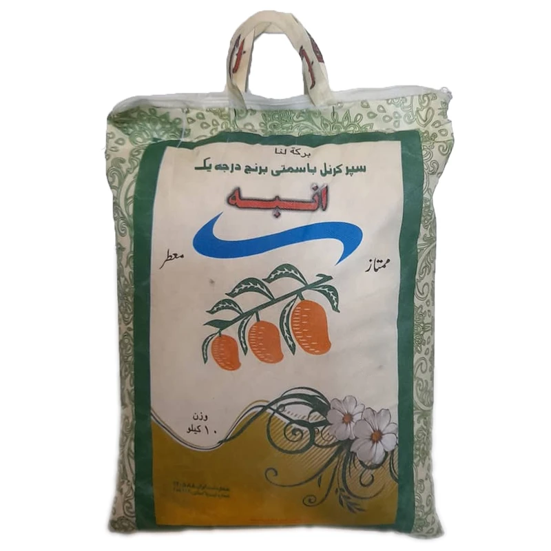 برنج پاکستانی انبه سوپر باسماتی