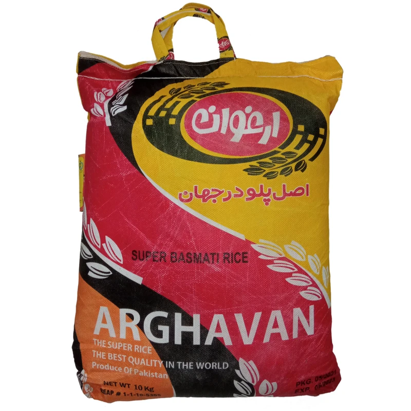 برنج پاکستانی ارغوان