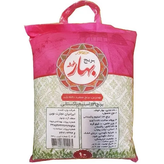 برنج پاکستانی بهارخوشه برنج پاکستانی بهارخوشه