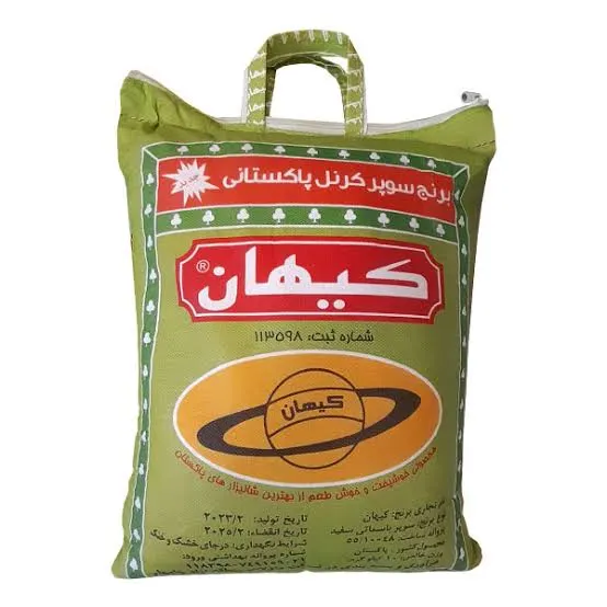 برنج پاکستانی کیهان